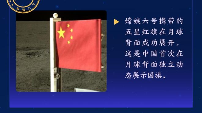 手凉！塔图姆半场11投仅3中拿到7分3板4助